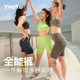 薏凡特 鲨鱼裤 女骑行提臀收腹运动短裤 Yvette E110657A06INT
