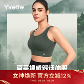 薏凡特美背透气高强度前拉链运动内衣防震健身文胸女 E101081A19