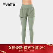 女 假两件高腰运动健身裤 E110512A19AS 薏凡特 Yvette