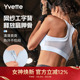 Yvette薏凡特高强度支撑运动文胸前拉链聚拢跑步健身内衣E100085A