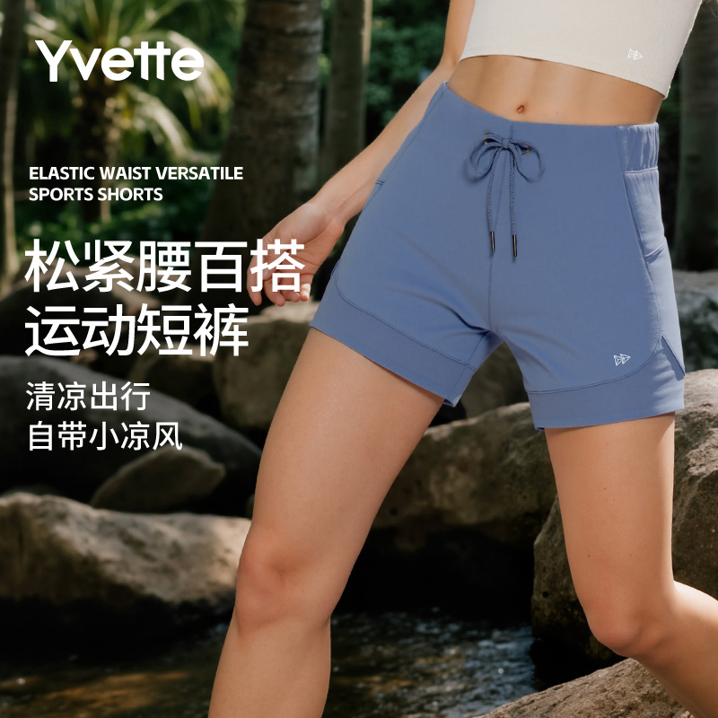薏凡特 宽松运动休闲短裤女薄款夏季透气防走光百搭 SP5083