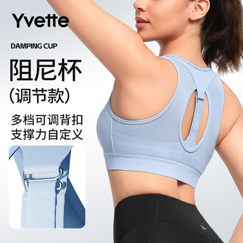 薏凡特前拉链可调节背扣运动内衣