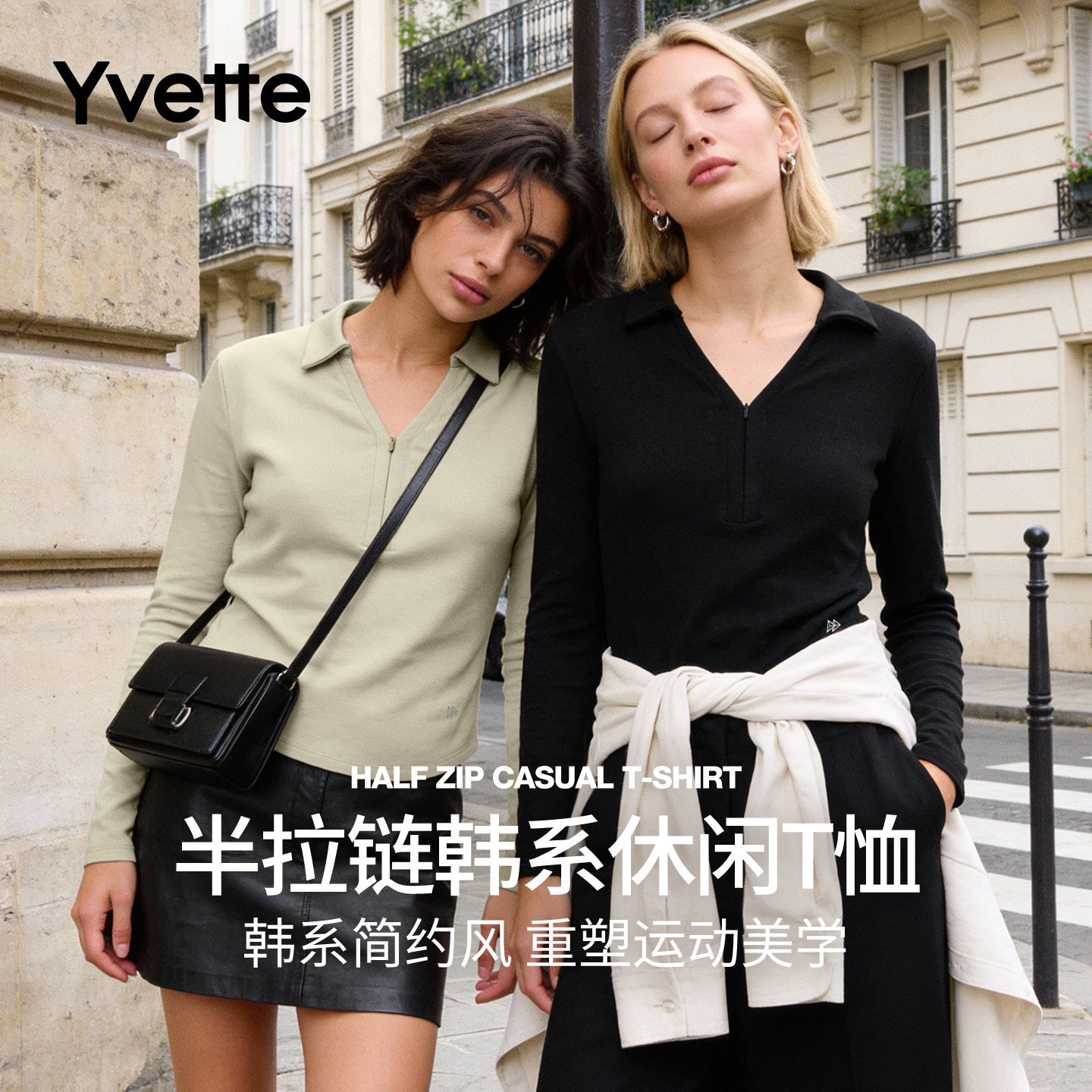 薏凡特 V领正肩修身半拉链韩系休闲T恤短款女运动长袖 120794A19,运动服/休闲服装,运动T恤,淘宝优惠券,粉丝福利购,淘宝优惠卷