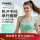 薏凡特 镂空美背高强度运动内衣透气减震舒适运动背心 E101133A01