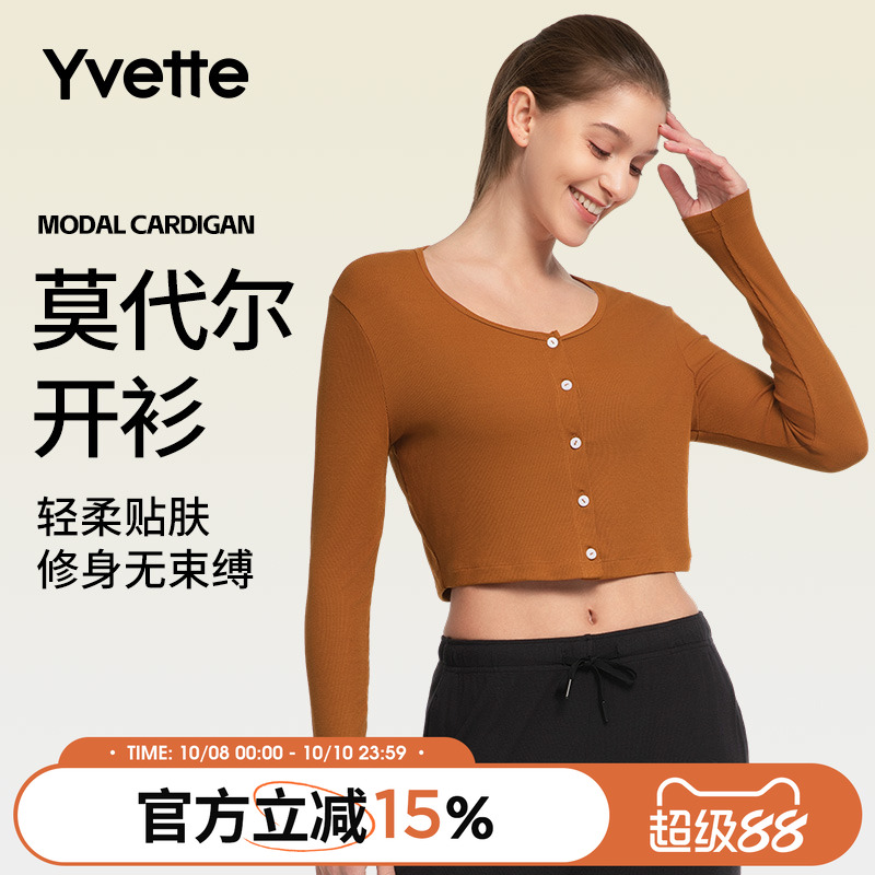 薏凡特 2025新款运动长袖T恤女舒适百搭透气简约短款 120690A08AS