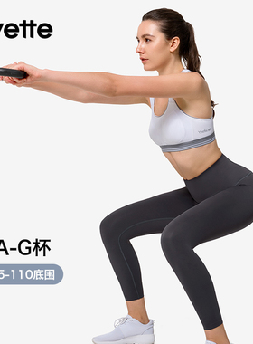 Yvette|薏凡特 运动内衣女健身训练防震防震大胸背心防下垂SU6081