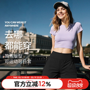 薏凡特 宽松运动休闲短裤女薄款夏季透气防走光百搭 150652A06