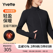 显瘦有气质 Yvette 运动外套女春秋修身 长袖 140479A08 薏凡特