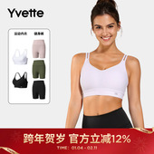 薏凡特网纱镂空美背瑜伽背心运动内衣女健身裤 S100822A19