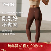 运动健身裤 女长裤 高腰提臀显瘦瑜伽裤 薏凡特 鲨鱼裤 E110775A06