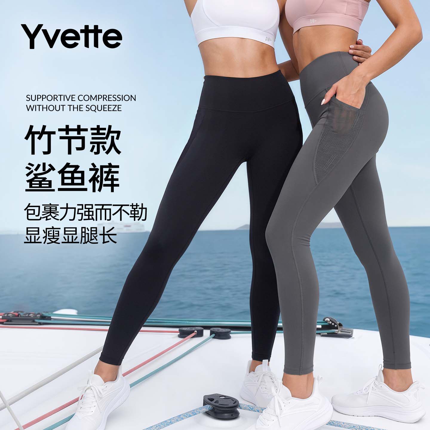 薏凡特夏高腰鲨鱼裤无T线外穿健身竹节纱口袋弹力运动紧身长裤女