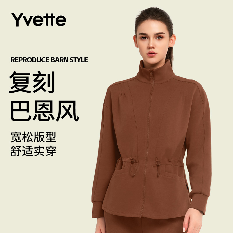 薏凡特 肌理感运动外套长袖女显瘦休闲百搭舒适亲肤 S140223A03AS