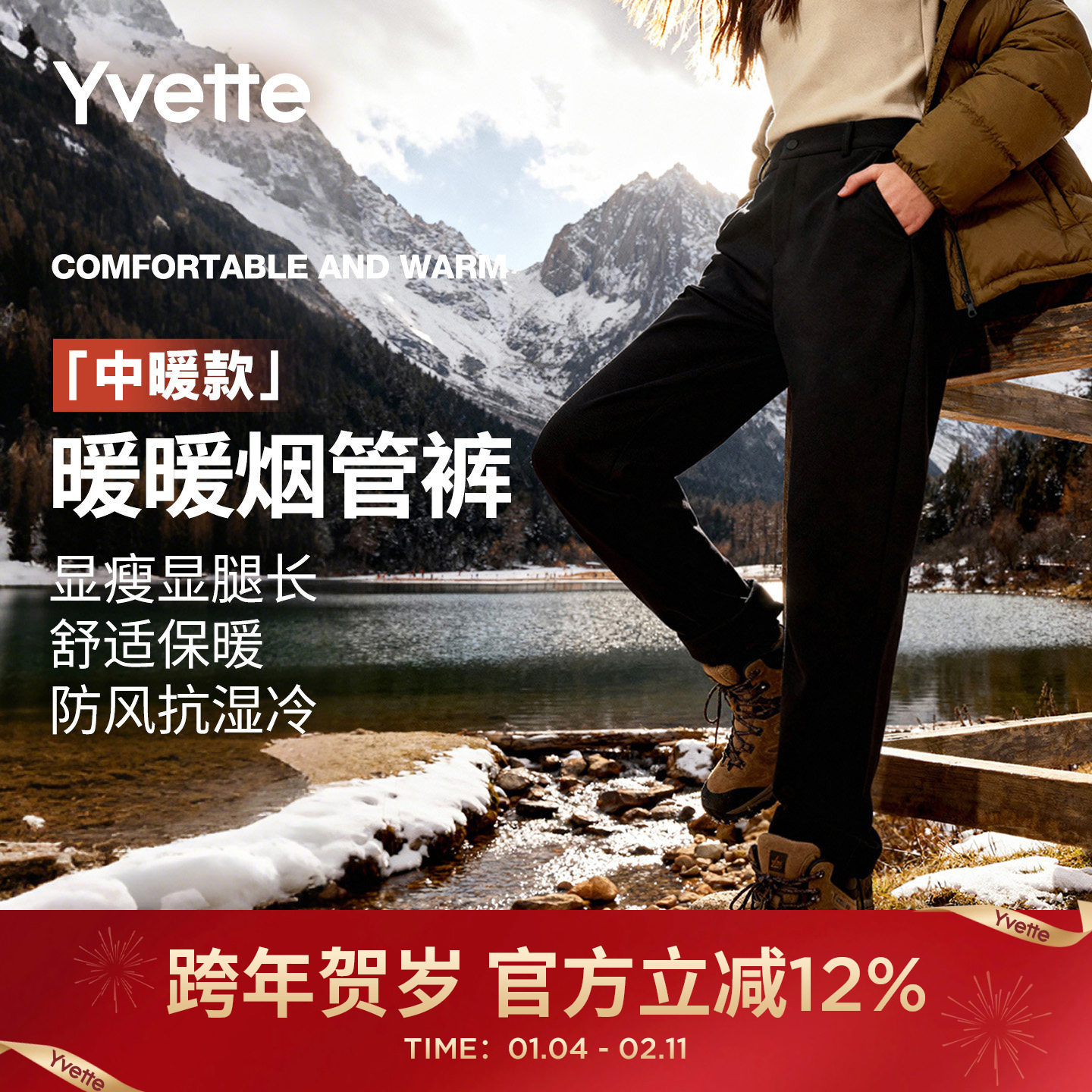 薏凡特阔腿休闲长裤宽松女时尚穿搭舒适百搭运动裤 150707A06,运动服/休闲服装,运动长裤,淘宝优惠券,粉丝福利购,淘宝优惠卷