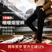 穿搭舒适百搭运动裤 薏凡特阔腿休闲长裤 宽松女时尚 150707A06