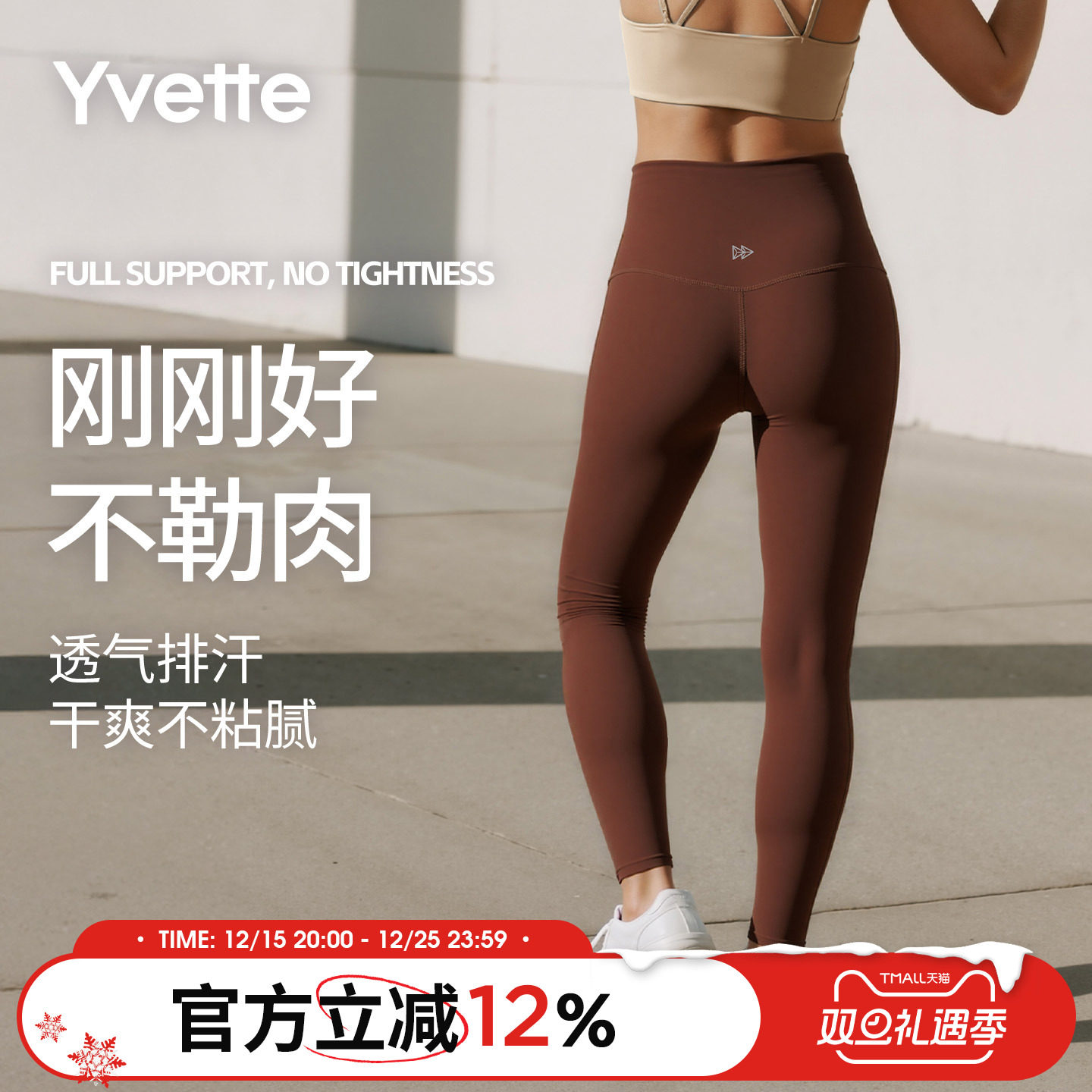 薏凡特 运动健身裤女长裤高腰提臀显瘦瑜伽裤鲨鱼裤 E110775A06