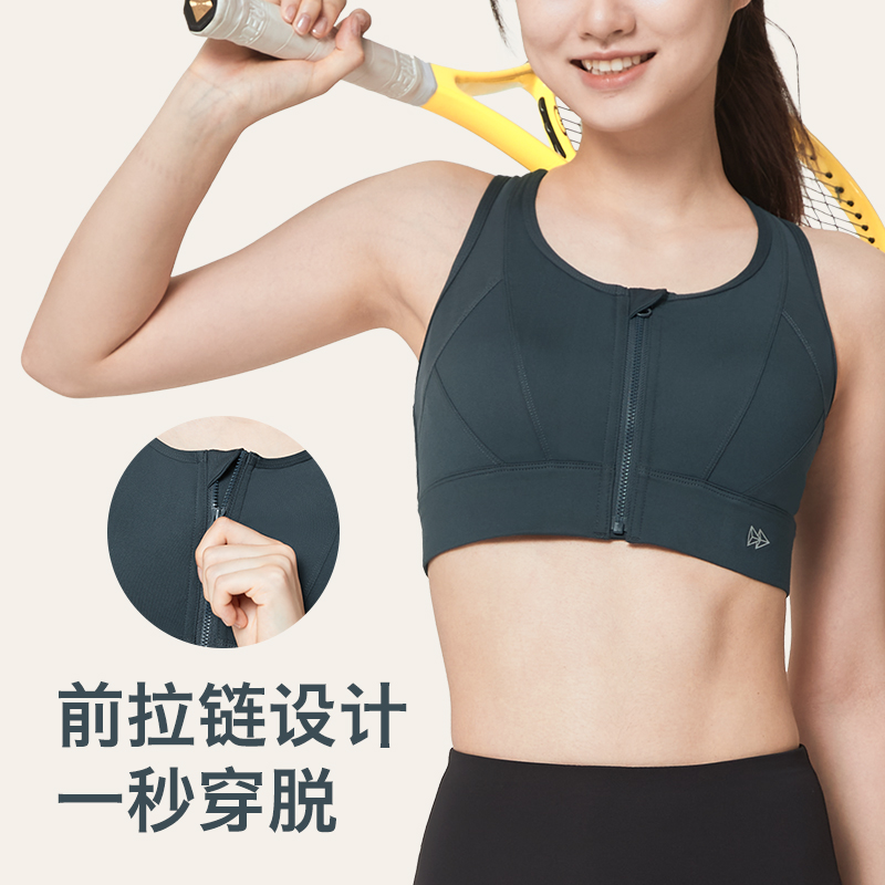 【顺丰包邮】排汗快干网纱美背运动内衣