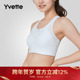 高强度排汗快干透气防震运动内衣女 Yvette 薏凡特 E100556A19