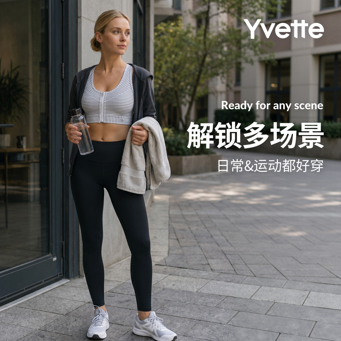 薏凡特 深U松弛感简约透气条纹美背前拉链健身瑜伽高强度运动内衣