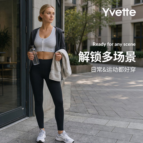 薏凡特高强度深U透气运动文胸