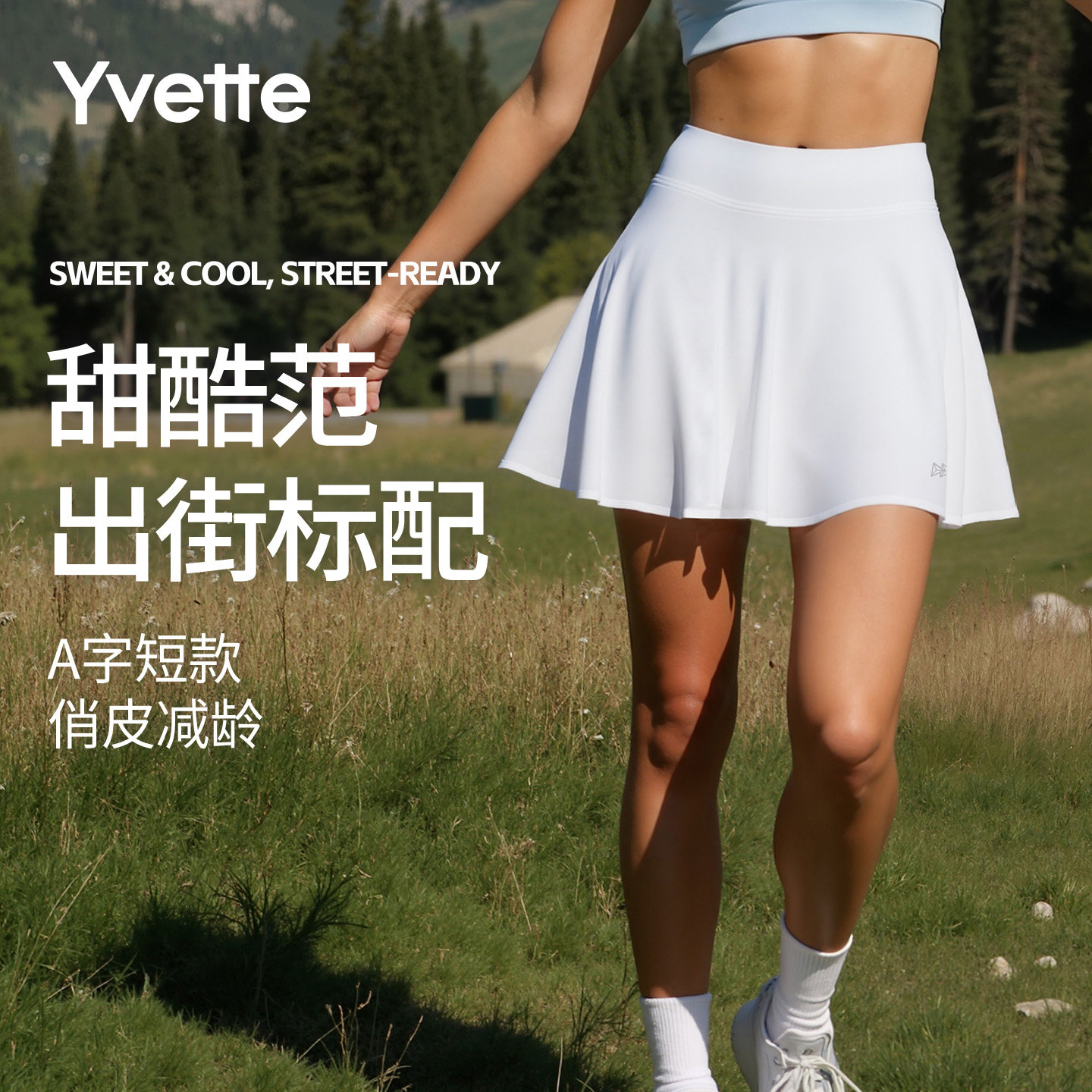 薏凡特 A字短款裙裤女夏季新款高腰防走光透气运动网球半身短裙夏