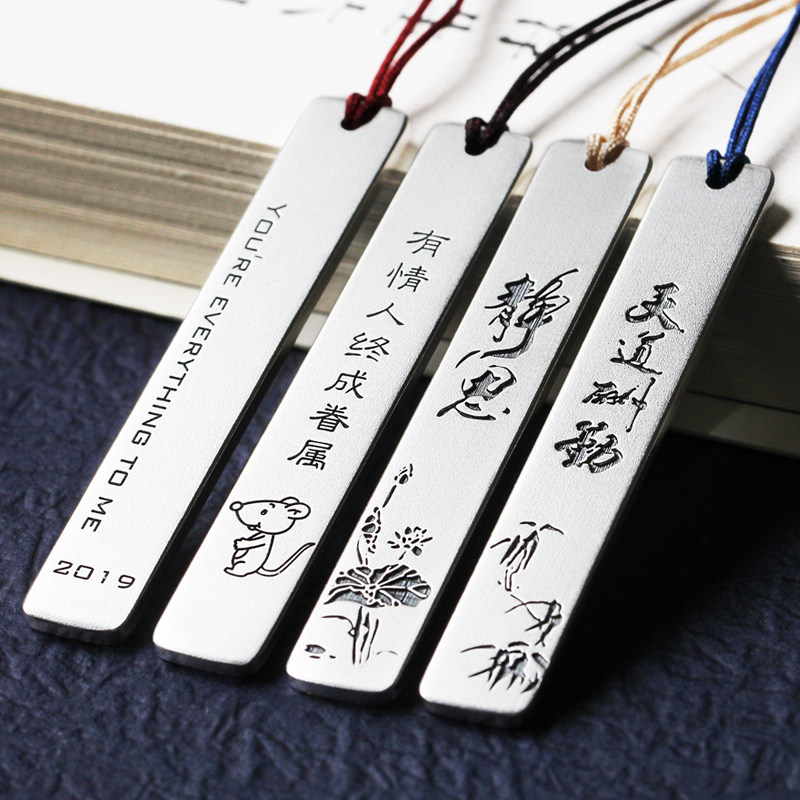 999纯银书签简约创意指纹定制金属书签古典国风学生教师毕业礼物
