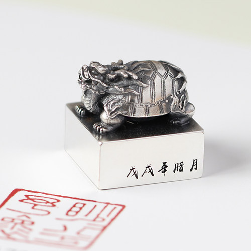 原创龙龟印章把玩古典雅致小摆件