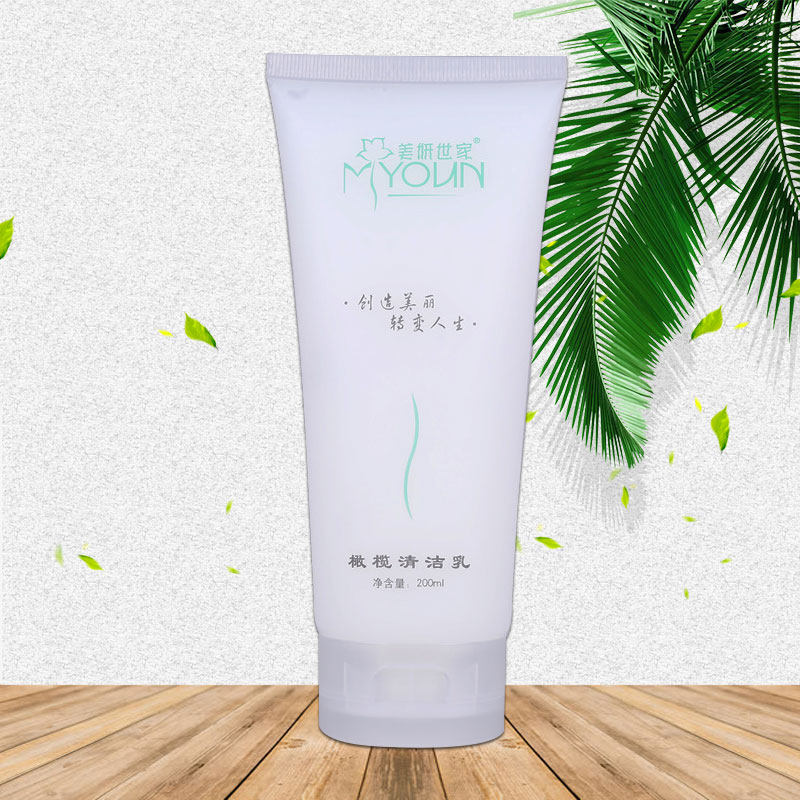 美妍世家化妆品专柜正品橄榄清洁乳/洁容霜深层清洁温和洁面