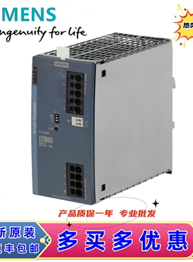 6EP3346-7SB00-3AX0西门子PSU620048V10 A稳定电源输入120230 VAC