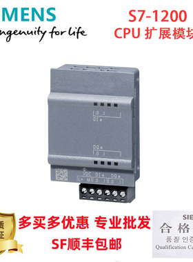 全新原装西门子S7-1200 SB1221 1222 1223 1231 1232 CM1243-5