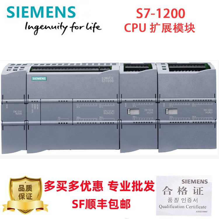 西门子SM1231SM1232模块PLC