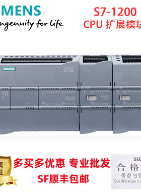 西门子S7-1200 CPU模块 CPU1211C 1212C 1214C 1215C 1217C程控制