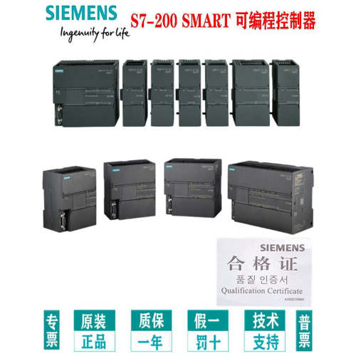西门子扩展模块S7-200EMDE08D