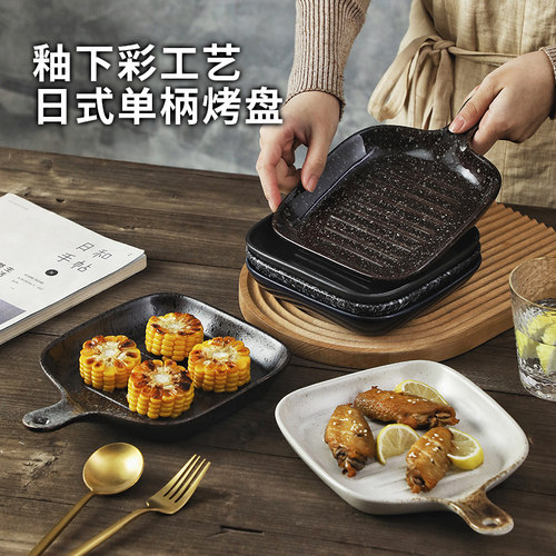 日式烘培烤盘单柄创意陶瓷盘子微波炉早餐盘焗烤饭盘烤箱手柄盘家