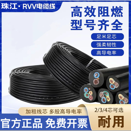 纯铜户外工程防冻防晒工地电缆线