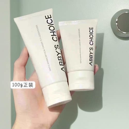 Abby'sChoice/完子心选