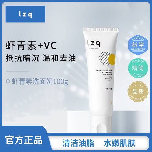 补水保湿细腻密集泡沫
