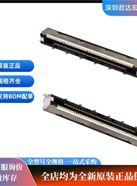 4359-IS050-C51B-C39-STR柔性电路扁平电缆连接器51pin液晶座UJU