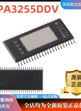 全新原装正品TPA3255DDV/DDVR立体声单声道D类音频放大器IC芯片