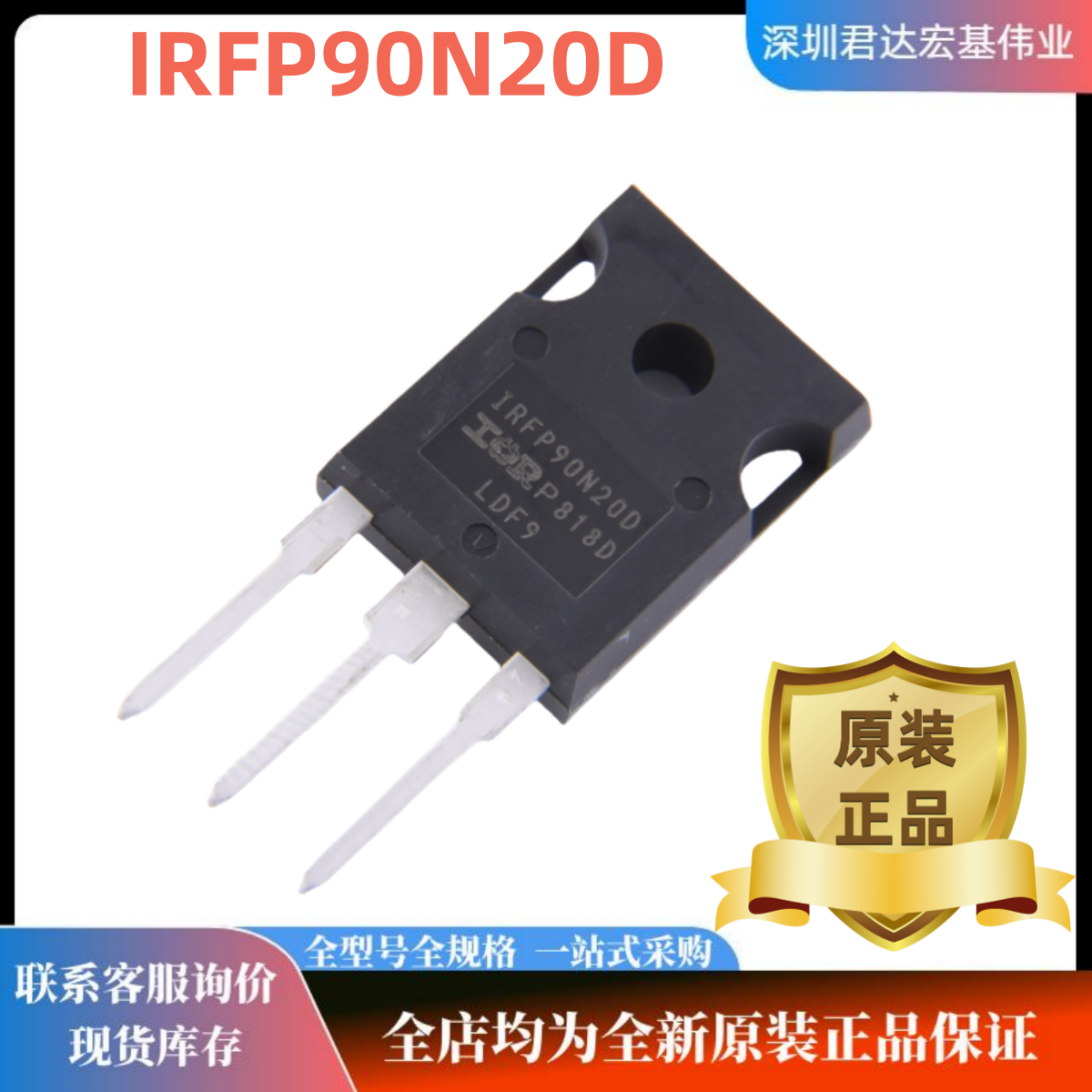 IRFP260NPBFTO-247200V/50A
