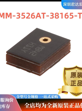 CMM-3526AT-38165-TR传声器