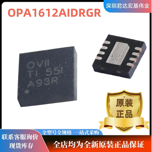 OPA1612AIDRGR丝印OVIISON8