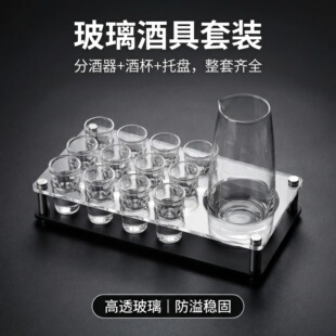 洋酒杯杯架套装KTV酒吧酒架烈酒白酒清吧亚克力子弹杯架套装定制