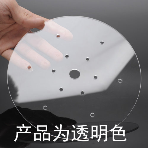 沥水板水果盘隔水板亚克力垫片