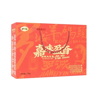 【罗诚发顺丰】牛肉干礼盒770g/盒手撕牛肉麻辣牛肉灯影牛肉丝