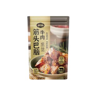 【罗诚】筋头巴脑牛肉干独立包装开袋即食香辣休闲零食乐山特产
