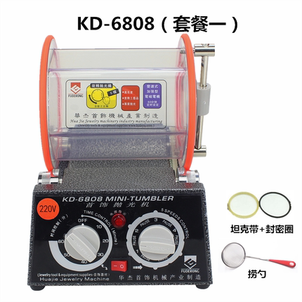 KD-2000-180首饰抛光机滚动式滚筒滚桶定时调速功能KD-6808-130