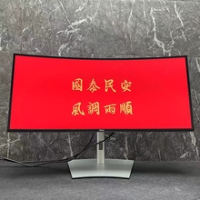 DELL/戴尔U3421WE U3419W P3421W准4K曲面屏IPS广视角护眼显示器