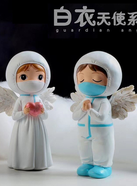 512抗疫英雄医护人员摆件可爱白衣天使公仔手办护士节礼物送医生