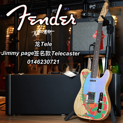 Fender龙Tele Jimmy page签名款Telecaster电吉他