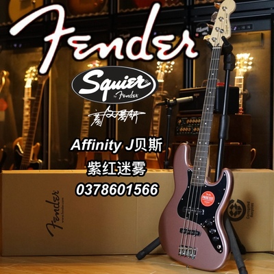 金属色电贝斯SQUIER/思奎尔
